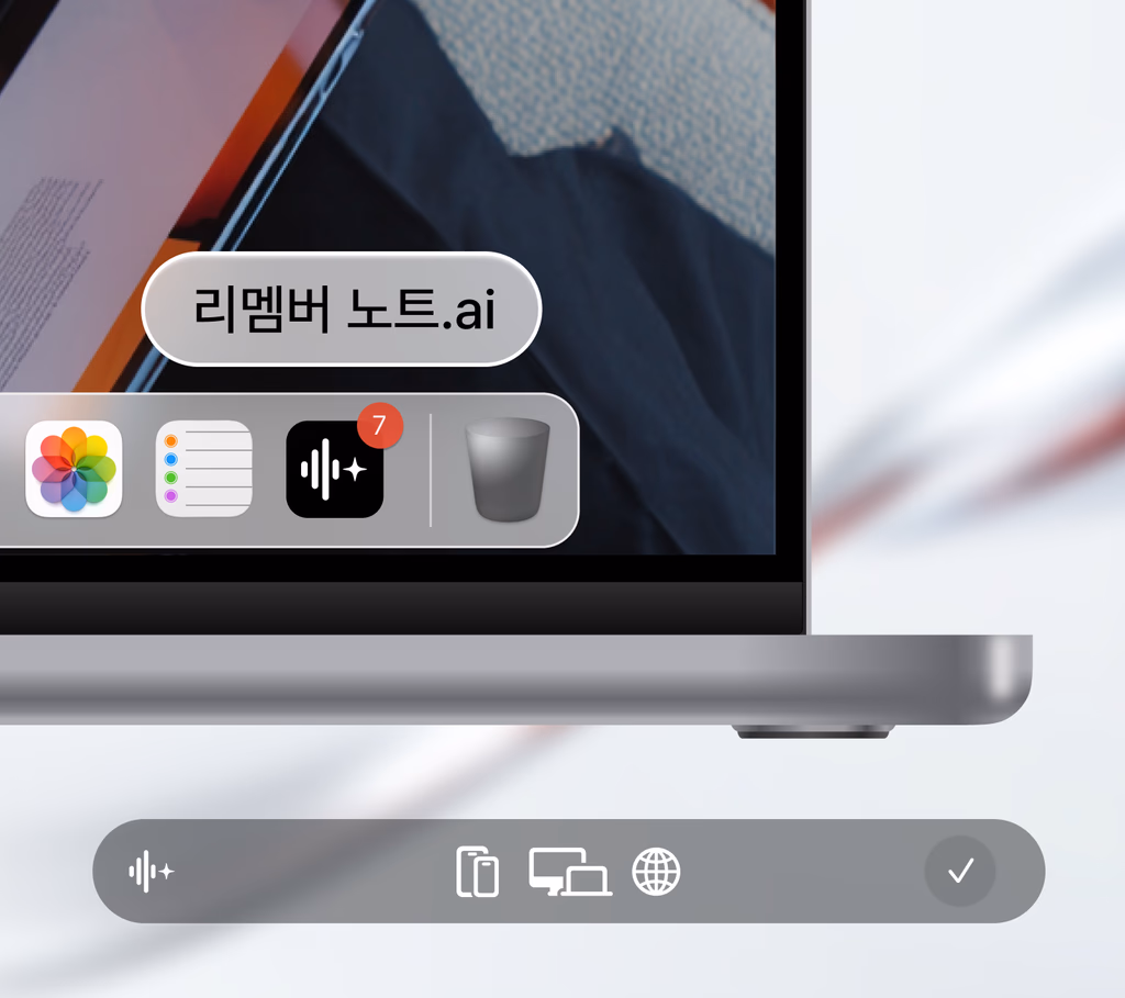 PC와 모바일에서 리멤버 노트를 이용하는 모습